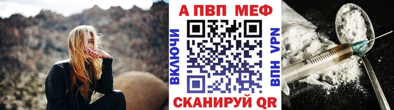Все наркотики Злынка ссылка на мегу ССЫЛКА Мефедрон МЕТАДОН ГАШ Alpha-PVP АМФ Кокаин