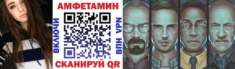 АМФЕТАМИН VHQ  Злынка 