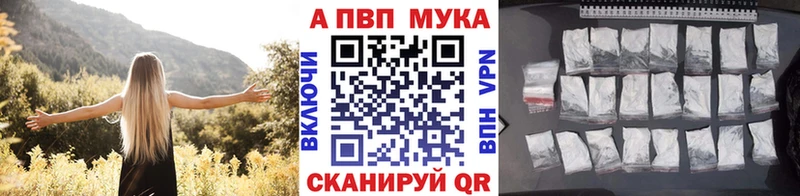 гидра рабочий сайт Злынка Alpha PVP кристаллы