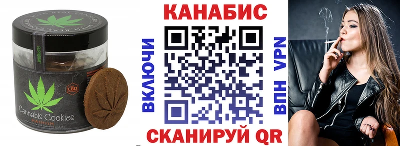 Еда ТГК марихуана  купить наркоту  Злынка 