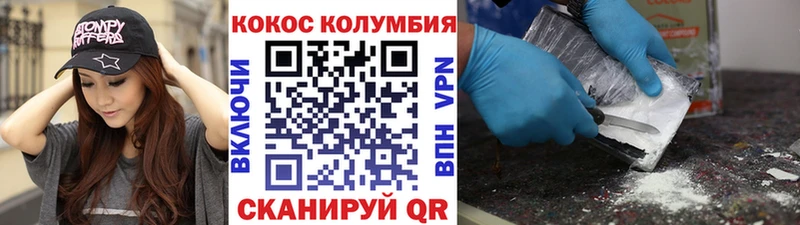 КОКАИН Перу Злынка