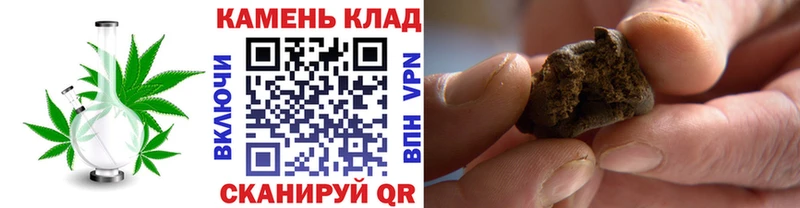 наркошоп Злынка ГАШ хэш