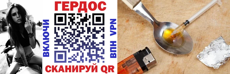 omg рабочий сайт где продают Злынка ГЕРОИН афганец