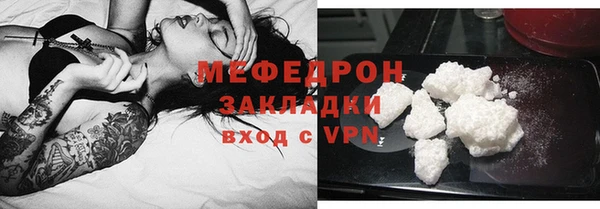 mdma Переславль-Залесский