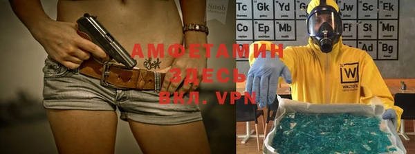 mdpv Алексин