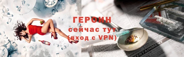 экстази Пересвет