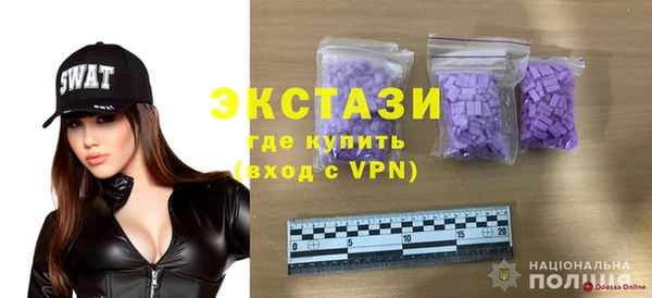 прущие грибы Алексеевка
