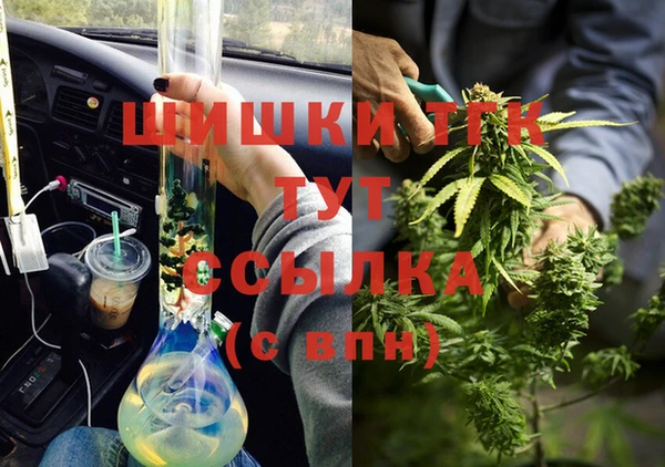 экстази Абаза