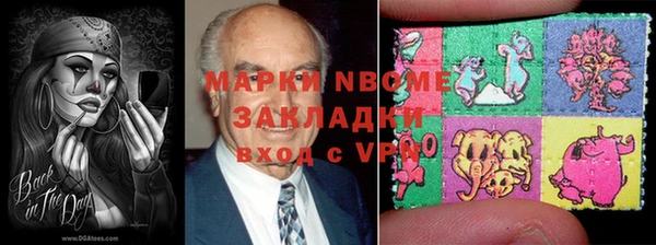 mdpv Алексин