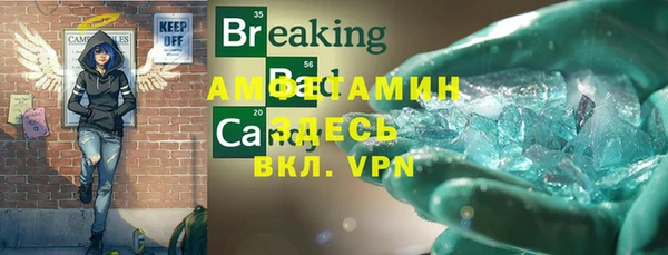 mdpv Алексин