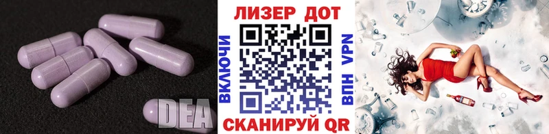 LSD-25 экстази кислота  продажа наркотиков  Злынка 