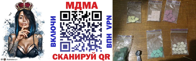 MDMA VHQ  купить   Злынка 