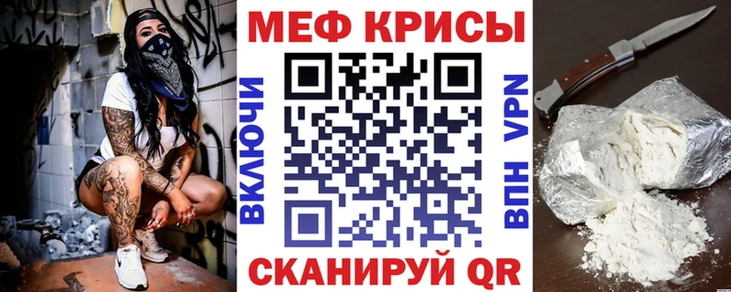 OMG ссылки  Злынка  Мефедрон мука  как найти  