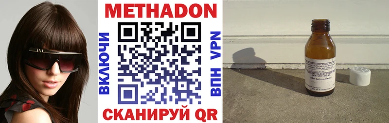 закладки  Злынка  МЕТАДОН кристалл 