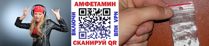 как найти   Злынка  МЕТАМФЕТАМИН Декстрометамфетамин 99.9% 