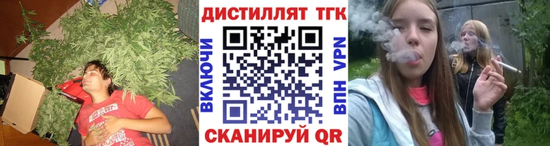 ТГК жижа  omg ONION  Злынка  купить  цена 